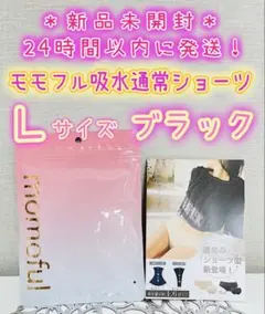 ゆうひん様 リクエスト 2点 まとめ商品