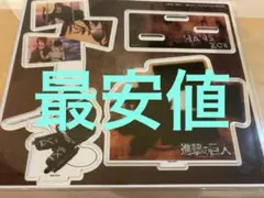 進撃の巨人 ハンジ ジオラマアクリルスタンド アクスタ