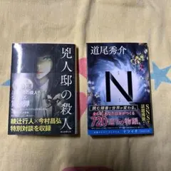 リクナ様 リクエスト 2点 まとめ商品