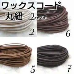 ゆに。様専用ページ