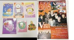 【新品】BTS V特集 K-STAR通信 vol.13 ＆ BT21 グッズ