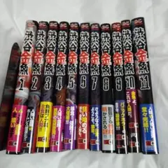 Item thumbnail for item bcb14e81-5992-4165-96aa-ac40dba3ed9e