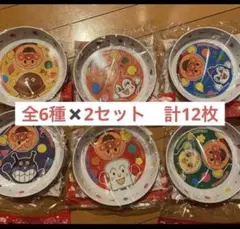 アンパンマン なんでもプレート　新品未開封　全6種✖️2セット