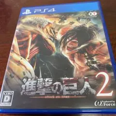 進撃の巨人 2 (Attack on Titan 2) PS4 18-254