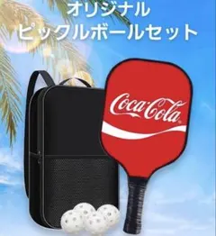 非売品　コカコーラ ピックルボールセット