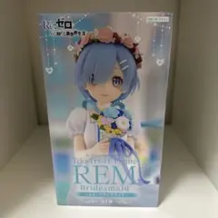 Re:ゼロ レム ブライズメイド フィギュア