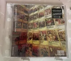 ヒプマイ 映画 特典CD ヒプノシスマイク