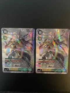 デジモンカード カオスモン ヴァロドゥルアーム パラレル 2枚 デジカ