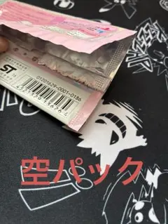 明治 ポケモン ココア 空箱 空袋 レトロ 当時物 レア 希少 入手困難