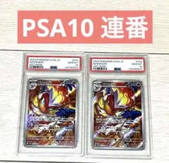ゴースト AR仕様 コソクムシAR psa10 まとめ売り - メルカリ