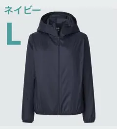 ユニクロ　ポケッタブルUVカットパーカー　ネイビー　L