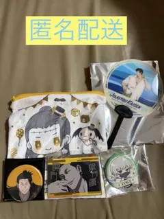 呪術廻戦まとめ売り5点セット