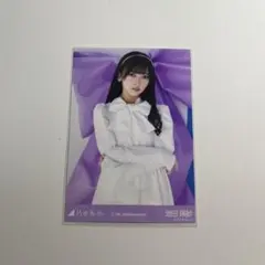 乃木坂46生写真　池田瑛紗　12th Anniversary チュウ