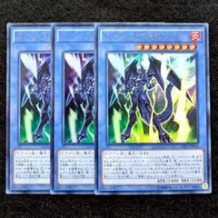 遊戯王 ロードオブザレッド3枚