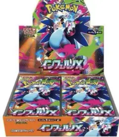 インフェルノx 1ボックス分30P
