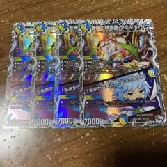 音卿の精霊龍ラフルル・ラブ ラフルルラブ キャラトレ - メルカリ