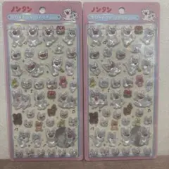 まてまてももちゃん様 リクエスト 2点 まとめ商品