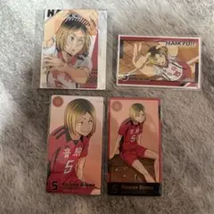 ハイキュー クリアカード JF21 音駒 孤爪研磨　その他まとめ売り4点セット