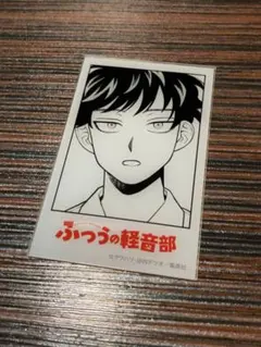 2026年最新】ふつうの軽音部 アクリルスタンドの人気アイテム - メルカリ