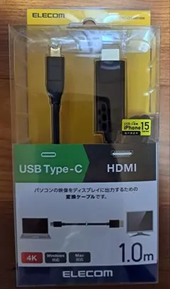 ELECOM USB Type-C to HDMI 1.0m