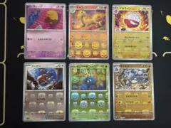 ポケモンカード　マスターボールミラー　まとめ売り　20枚セット 2026年最新】マスターボールミラーの人気アイテム - メルカリ