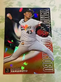 2013 カルビー 角中勝也 ロッテ STARCARD プロ野球カード - メルカリ