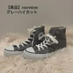CONVERSE ALL STAR グレー スニーカー