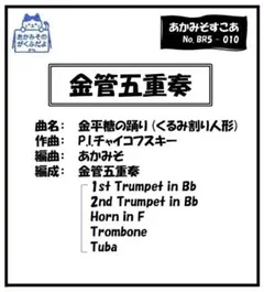 Item thumbnail for item 0fba3aa6-929b-4f9c-9d7a-f6f5b65e7c9f