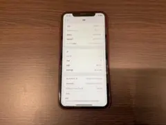 【背面ガラス割れ】Apple iPhone XR 64GB RED