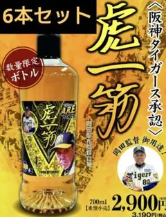 【人気】虎一筋 ウイスキー 700ml 40% Yahoo!オークション - 【ハイボールに合う 】/虎一筋 ウイスキー