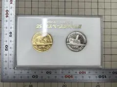 NASA設立25周年記念 25大スペースシャトル展 記念メダル2枚セット 