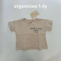 maple様 リクエスト 2点 まとめ商品