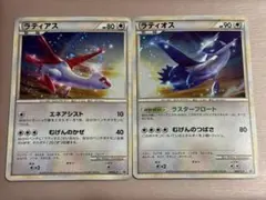 ラティオス・ラティアス プロモセット - メルカリ