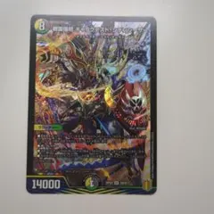 ギャラクテスト・シデンシーザー4枚セット 戦国接続 ギャラクテスト・シデンシーザー [DMRP20 S9/S11