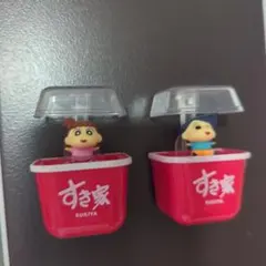 すき家 クレヨンしんちゃん マグネット 2個セットのサムネイル