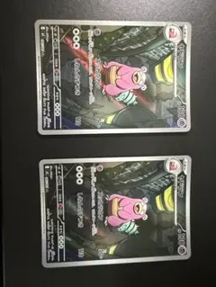 ヤドン・ヤドラン AR 4枚セット ポケモンカード - メルカリ