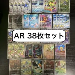 ポケカ s12a AR コンプ コンプリート 28枚セット no.777 ポケカ s12a AR コンプ コンプリート 28枚セット no.777 - メルカリ