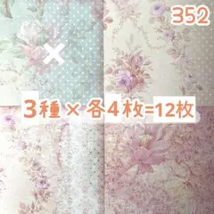 Item thumbnail for item ea040d68-767a-42ab-a90c-c5c29ae42064