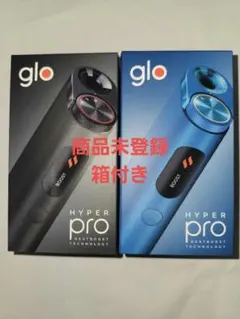 glo hyper pro グロー ハイパー プロ　ブルー　ブラック計2台