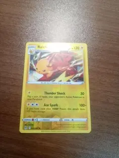 2026年最新】ライチュウ 英語 ポケモンカードの人気アイテム - メルカリ