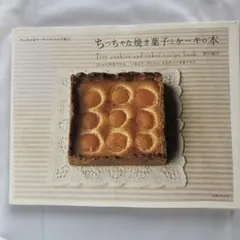 Item thumbnail for item 9a5a630f-be9e-4485-a986-f83fe3f8427d