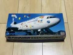 2026年最新】ハセガワ 1/200 dcの人気アイテム - メルカリ