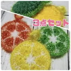 2way 韓国タワシ スセミ ハンドメイド ポリエステル アクリル エコたわしのサムネイル
