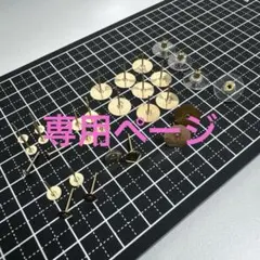 2点目からおまとめわり様専用　14kgf皿付きピアス用金具セット