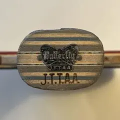 希少　ビスカリア　FL arylate-carbon 黒蝶　卓球　ラケット