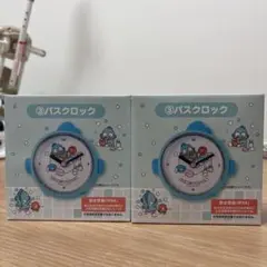 《サンリオあたりくじ》ハンギョドン バスクロック 2個セット