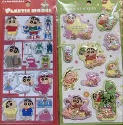 クレヨンしんちゃん 2枚セットプラスチックモデル風シール＆シェイカーシール
