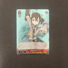 ヴァイス SAO 宝本デッキ - メルカリ