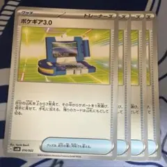 ネギとろ様 リクエスト 4点 まとめ商品