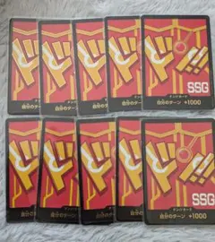 ワンピースカード ドンカード SSG マッチングバトル 限定 10枚